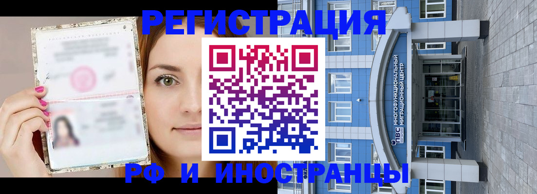 прописка от собственника в Камбарке