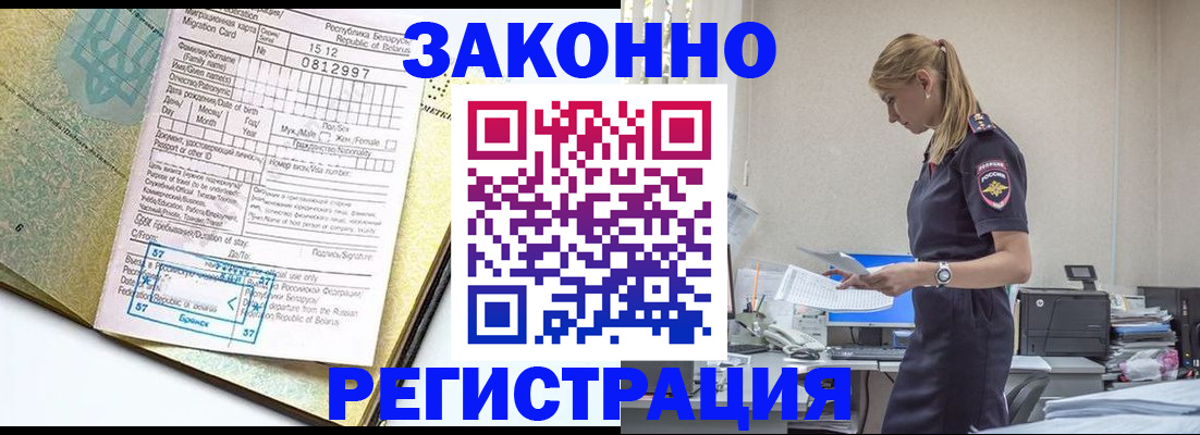 регистрация для школы в Камбарке
