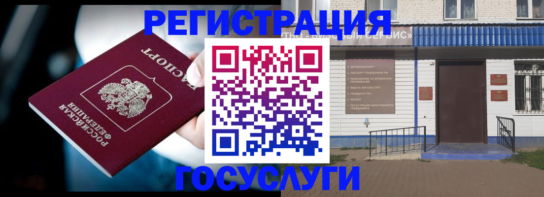 прописка штамп в Камбарке
